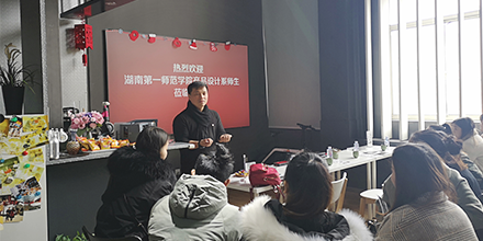 在岸峰，赴一場設(shè)計之約