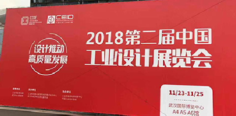 企業(yè)產(chǎn)品外觀設(shè)計要點(diǎn)有哪些及技巧有哪些？